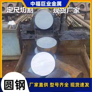 �f���F؛45#�A�40Gr�A�40cr�Ͻ��A䓺ڈA�� ���B�����̌���