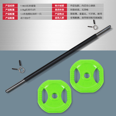 7.5kg 세트