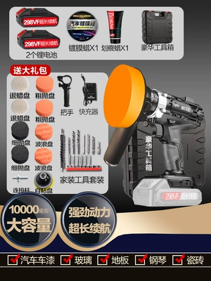 Car Polishing Machine, Motorcycle Paint Sheet Metal Spray Repair - dingpei-version-298vf-tool-box-32-piece-set-2-batteries-1-charge-coating-wax-scratch-wax