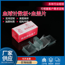 ����Ѫ��Ӌ���� Ѫ����Ӌ���弚��Ӌ����һ���Ԍ�������@΢�R