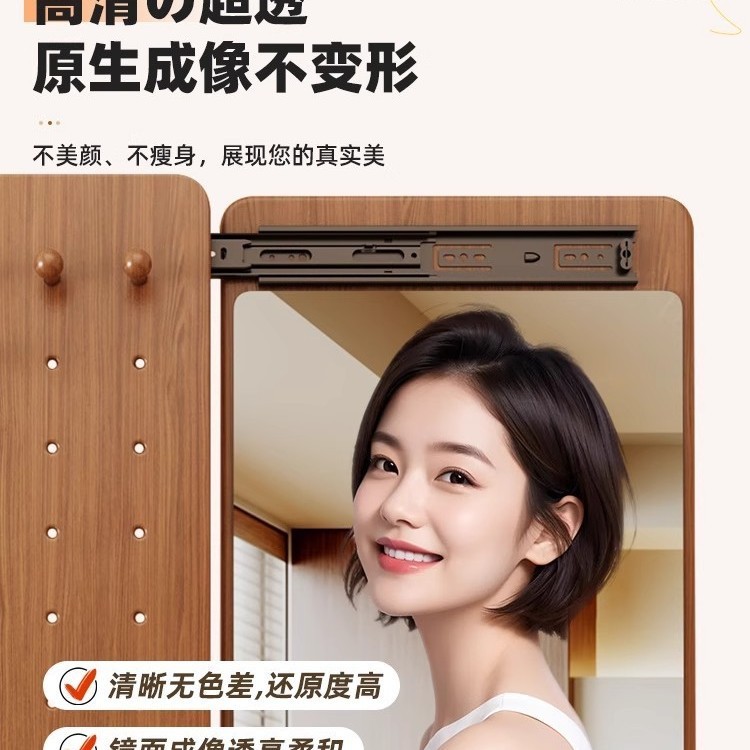 洞洞板全身镜一体式隐藏穿衣镜家用卧室壁挂试衣镜造型墙玄关镜子|undefined