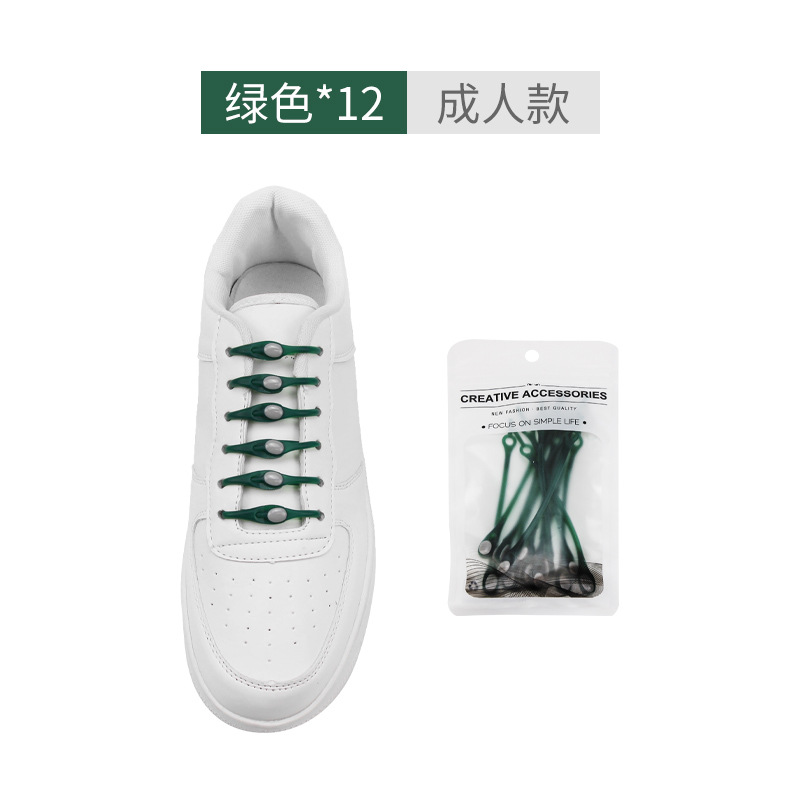 Creativa segunda generación de cabeza redonda perezoso libre elástico cordones de los zapatos adultos niños gratis elástico de silicona de color cordones