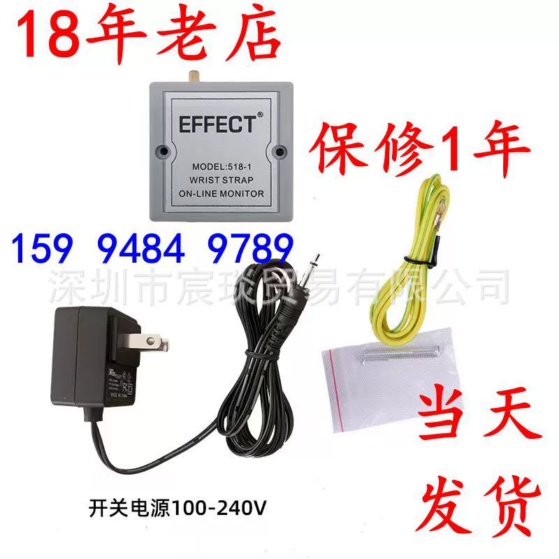 Антистатический ремешок на запястье, онлайн-мониторинг, видеотестер EFFECT518-1, автоматический детектор сигнализации заземления I