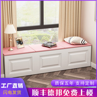 Bay Window Cabinet Storage Cabinet Flip-Up Door Storage Floor Cabinet Balcony Storage Cabinet Low Cabinet Window Sill Cabinet Can Sit and Be Customized&&