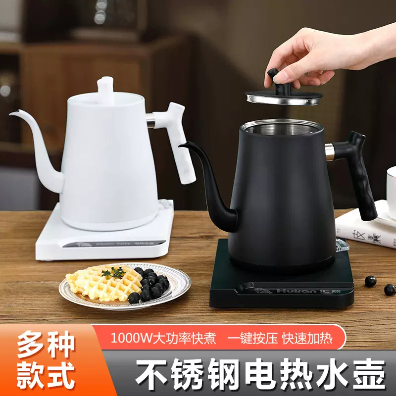 智能电热水壶跨境温控手冲咖啡烧水壶办公室泡茶壶酒店电热水壶