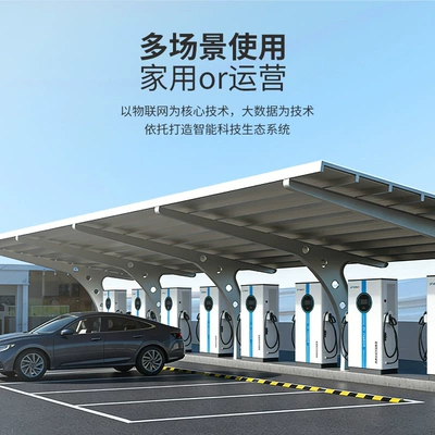 Qili Commercial European Standard Elektrikli avtomobil şarj cihazları