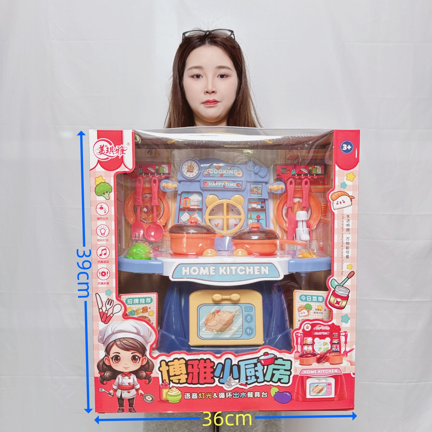 전기 소리와 빛 물 배출 시뮬레이션 주방 세트 2 색 혼합 머리카락