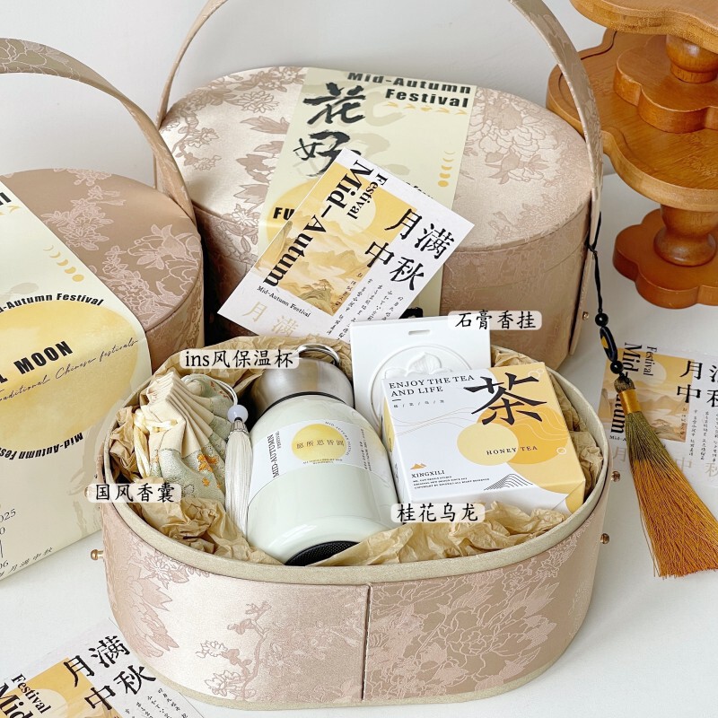 中秋节礼物2025新款中式月饼礼盒企业送客户高档实用节日创意礼品|undefined