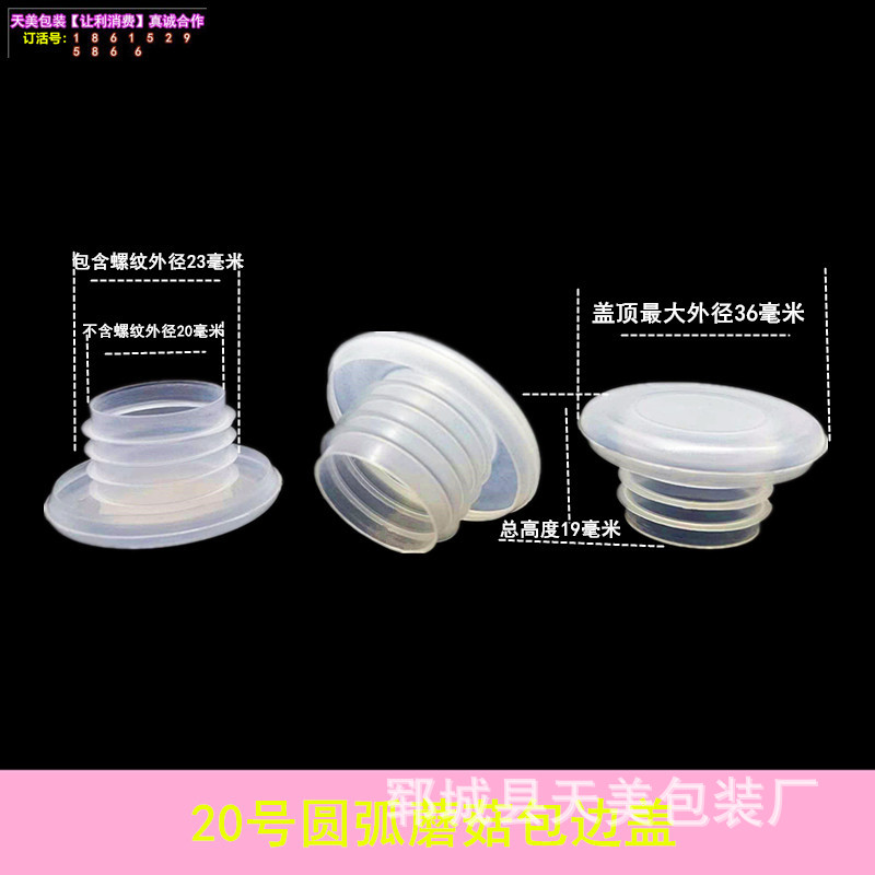 20圆弧包边盖_副本.jpg