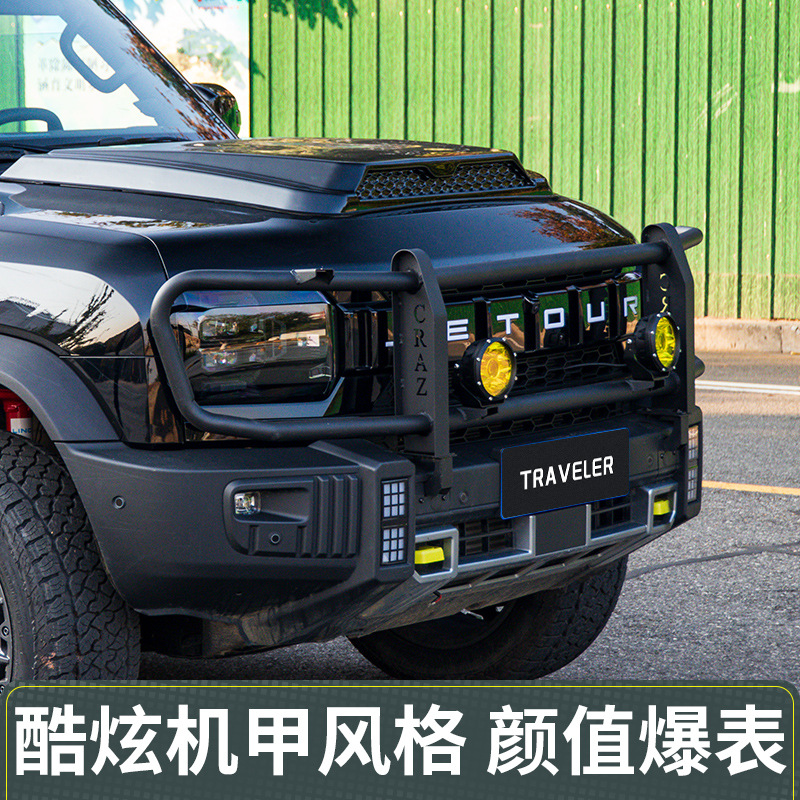 Suitable for Jietu Traveler Shanhai T2 Cattle Fence Front Bars Modified Competitive Bars Anti-collision Off-road Bumper Accessories