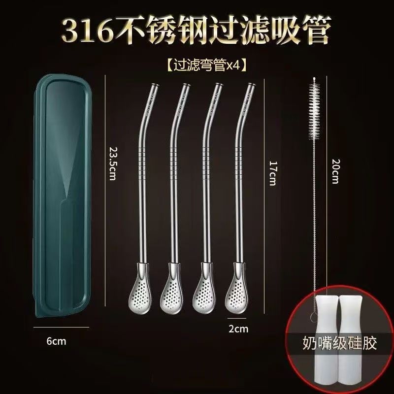 高齢者や子供向けの食品グレードの 316 ステンレス鋼ストロー、窒息防止とげっぷ防止、拡張可能な取り外し可能な折りたたみ式マテ茶ザル|undefined