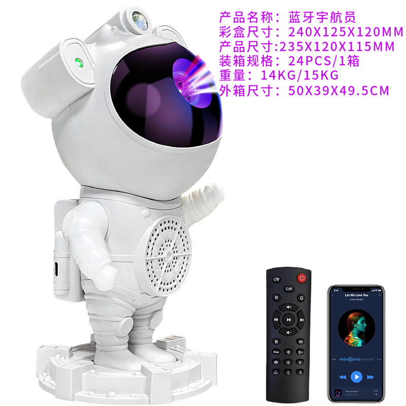 クロスボーダーeカラーブルートゥース宇宙飛行士声制御投影ランプUSBフルカラー星月白ノイズ宇宙人RGBレーザー|undefined