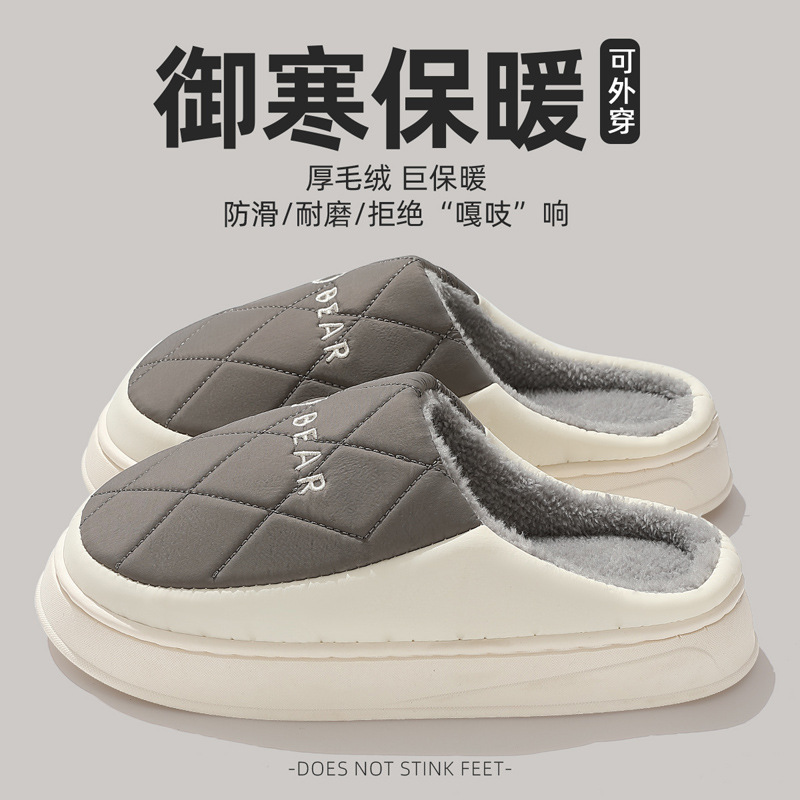 Cotton slippers women's winter cotton slippers confinement shoes men's indoor plush cotton shoes home thickened warm indoor slippers wholesale