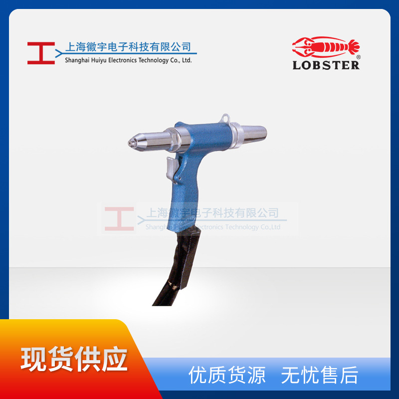 日本虾牌气动铆钉枪ARV022M多规格适用