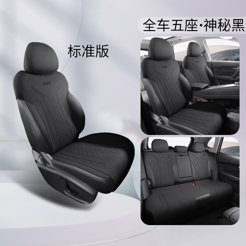 Geely – Car Seat Cushion Modelə uyğun (Original) oturacaq örtükləri - black-e5