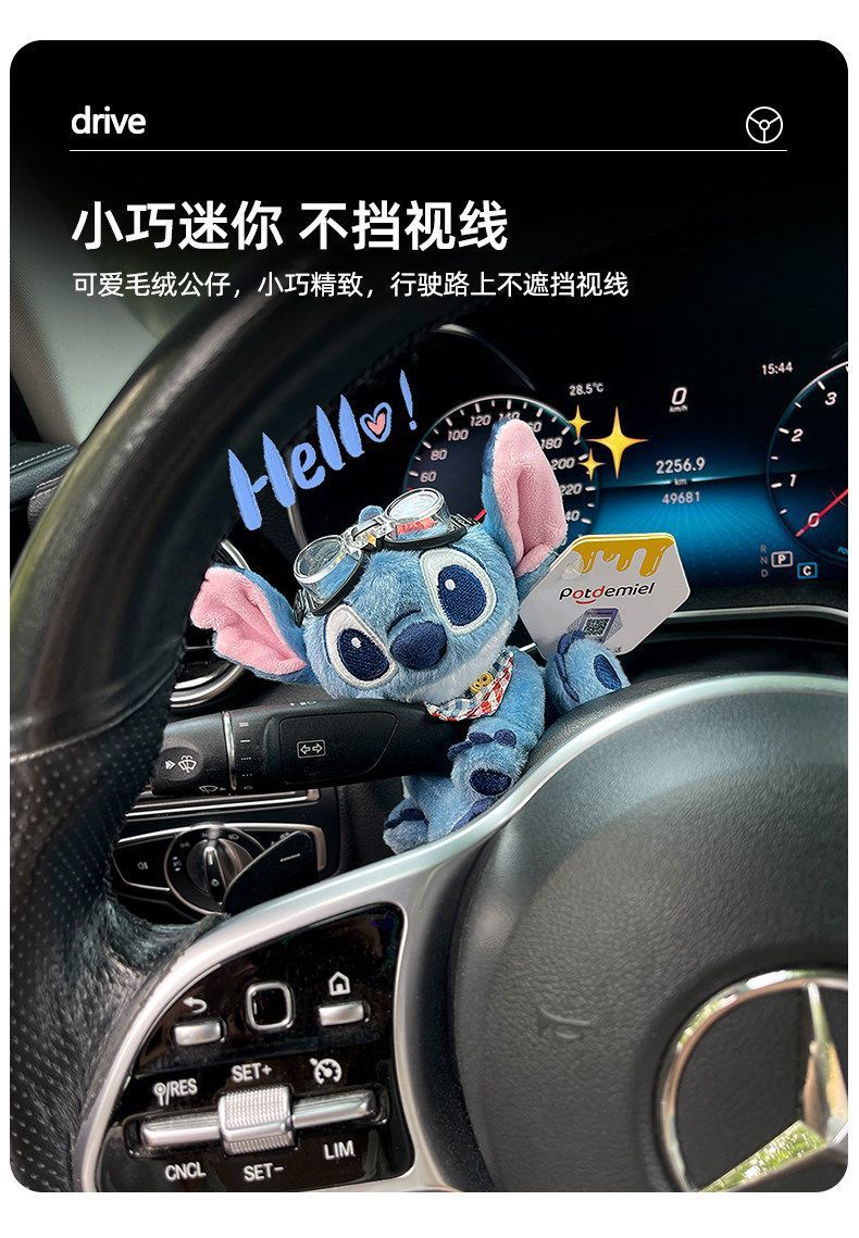 Cute Stitch Car Dashboard Decoration Plush Toy Wiper Steering Light Car Interior Accessories for Women