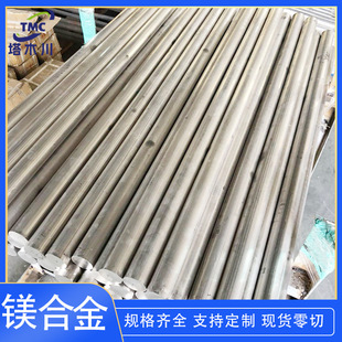 ��AZϵ���V�Ͻ�AZ80A�V�Ͻ�� az80m�D���V��ֱ��10-100mm������