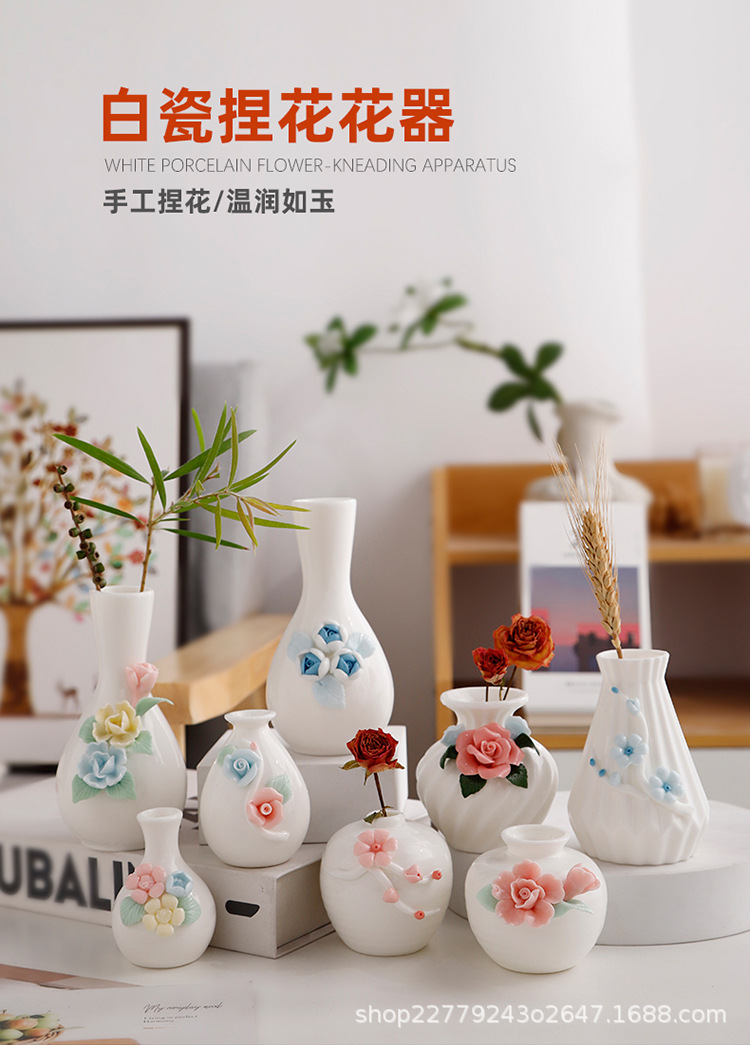 06白瓷捏花花器_01.jpg