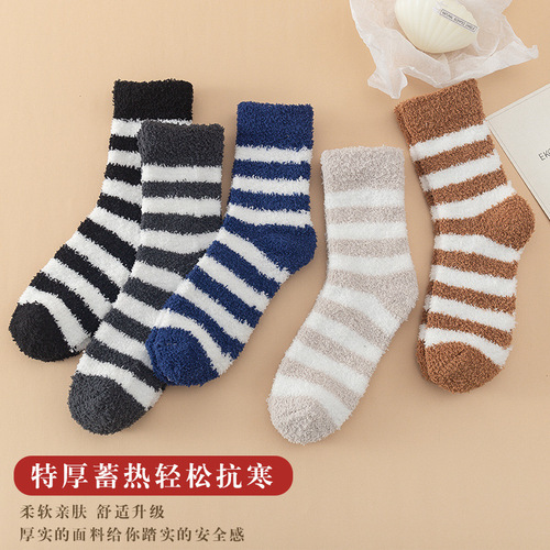 Coral velvet socks for men in winter plus velvet thickened home plush floor socks autumn and winter warm towel sleeping mid-tube socks