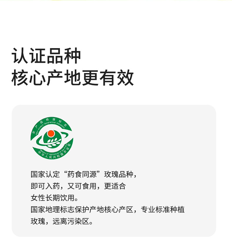Pingyin Rose Bud Tea Mei Gui Hua 120g Can Dried Herbal Flower Tea for Daily Brewing specifications