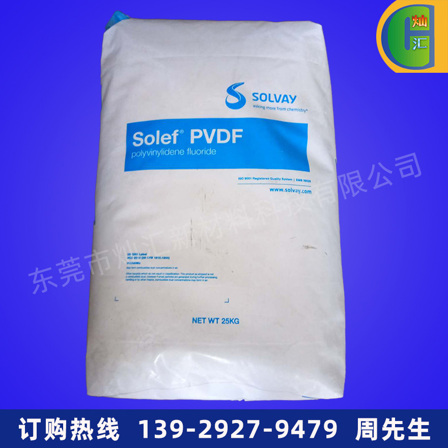 PVDF/美国苏威/460 阻燃 耐磨 聚偏二氟乙烯