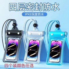 三つ折携帯電話防水バッグエアバッグ水泳温泉シール保護カバー防水携帯電話バッグ潜水カバータッチパネル