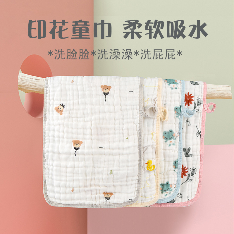 Upgraded Version of Gauze Towel with Hanging Buckle, Pure Cotton Kidsren's Small Towel, Bath Towel, Bathroom Towel, Face Towel 30*50cm Wholesale
