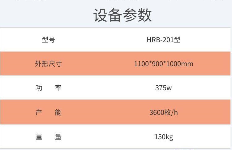 小剥4-11.jpg