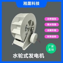 ˮ݆ʽ�l늙C��ˮˮ���l늙C,���ٵͱPʽ�l�