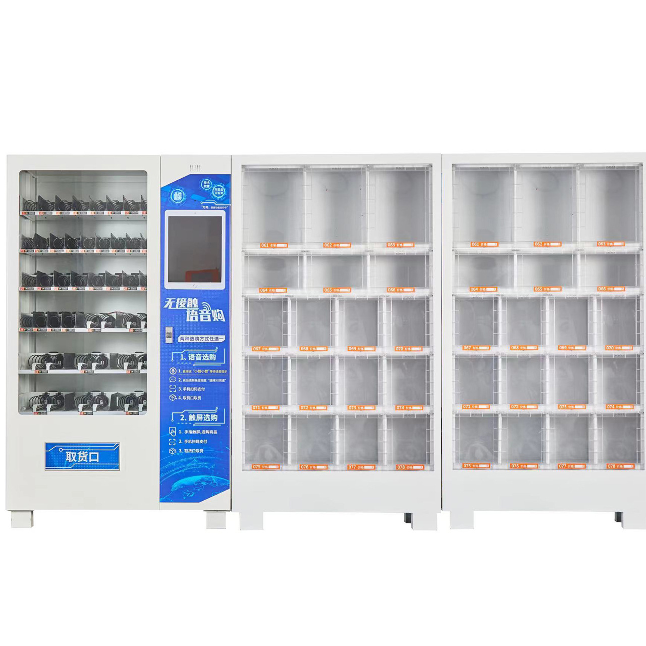 24小时无人自动售货机厂家定制加工成人保健品自助售货机一拖二款