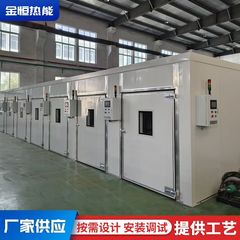 キノコ熱風工業用オーブン組立ラインプリザーブドナッツ食品熱風循環恒温大型オーブン乾燥オーブン