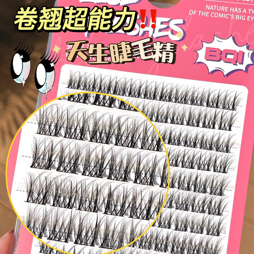 BQI Fairy Twin Star False Eyelashes Natural Simulation Single Cluster Thick Curly Large Capacity Spire Wheat Eyelashes