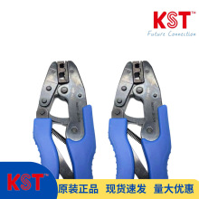 KST�����˶���ѹ��ǯKST2000P LY8-060 HRI-126J LY8-064 LY8-065