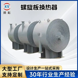 储罐;换热器;反应釜