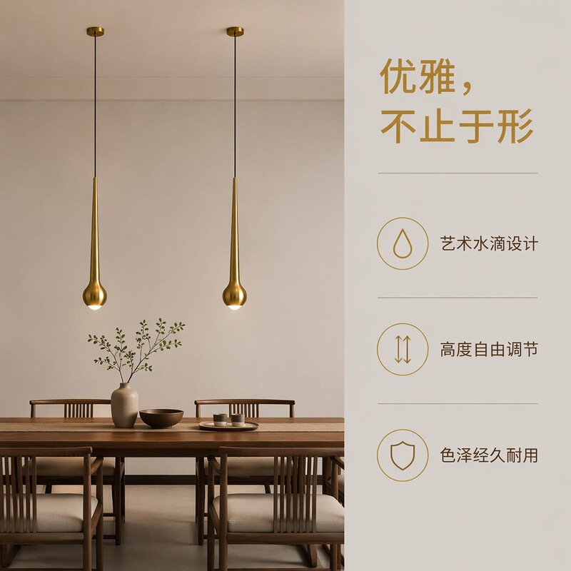 Nordic water drop brass small pendant light, bedside long cord single-head pendant light, minimalist ambiance COB pendant light for dining room and bar counter Nordic water drop brass small pendant light, bedside long cord single-head pendant light, minimalist ambiance COB pendant light for dining room and bar counter
