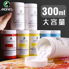 马利P1300浓缩水粉广告画颜料袋装荣耀白色大瓶300ml考试集训罐装