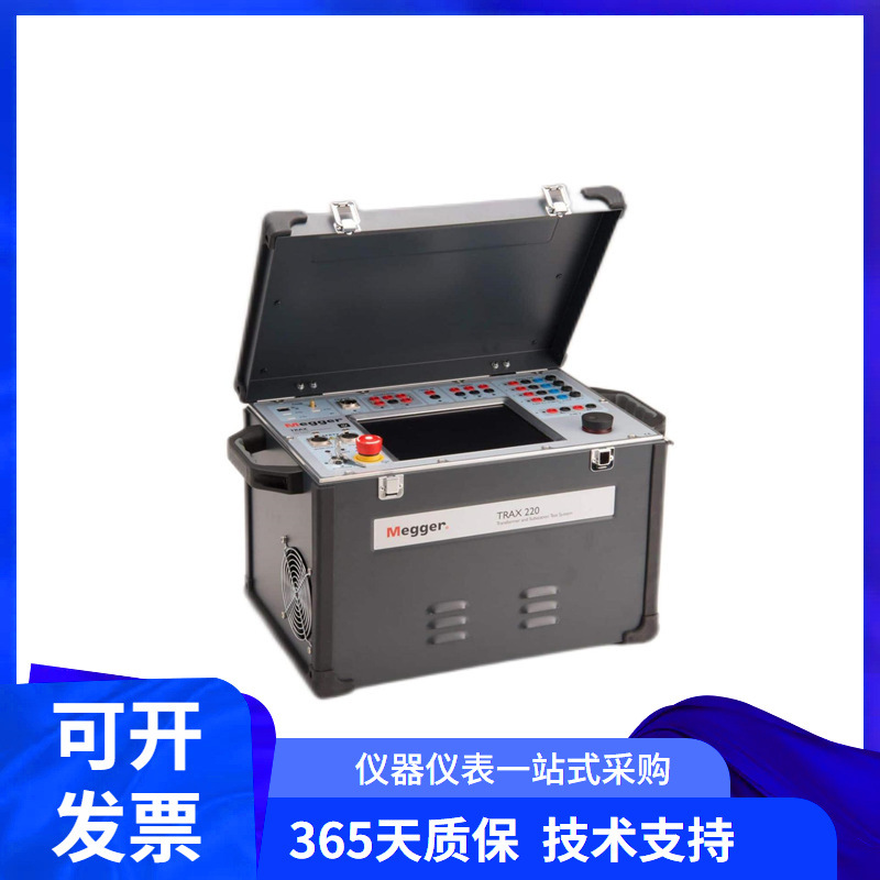 Megger变压器及变电站系统TRAX280 TRAX279 TRAX220 TRAX219