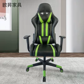 电竞椅;办公椅;酒吧/KTV家具