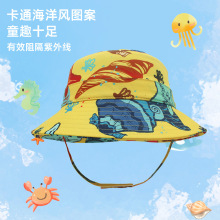 �羳UPF50+��ɹñ������ͯ����ñ�������ñ����Ӥ��ñͯ��ñ����