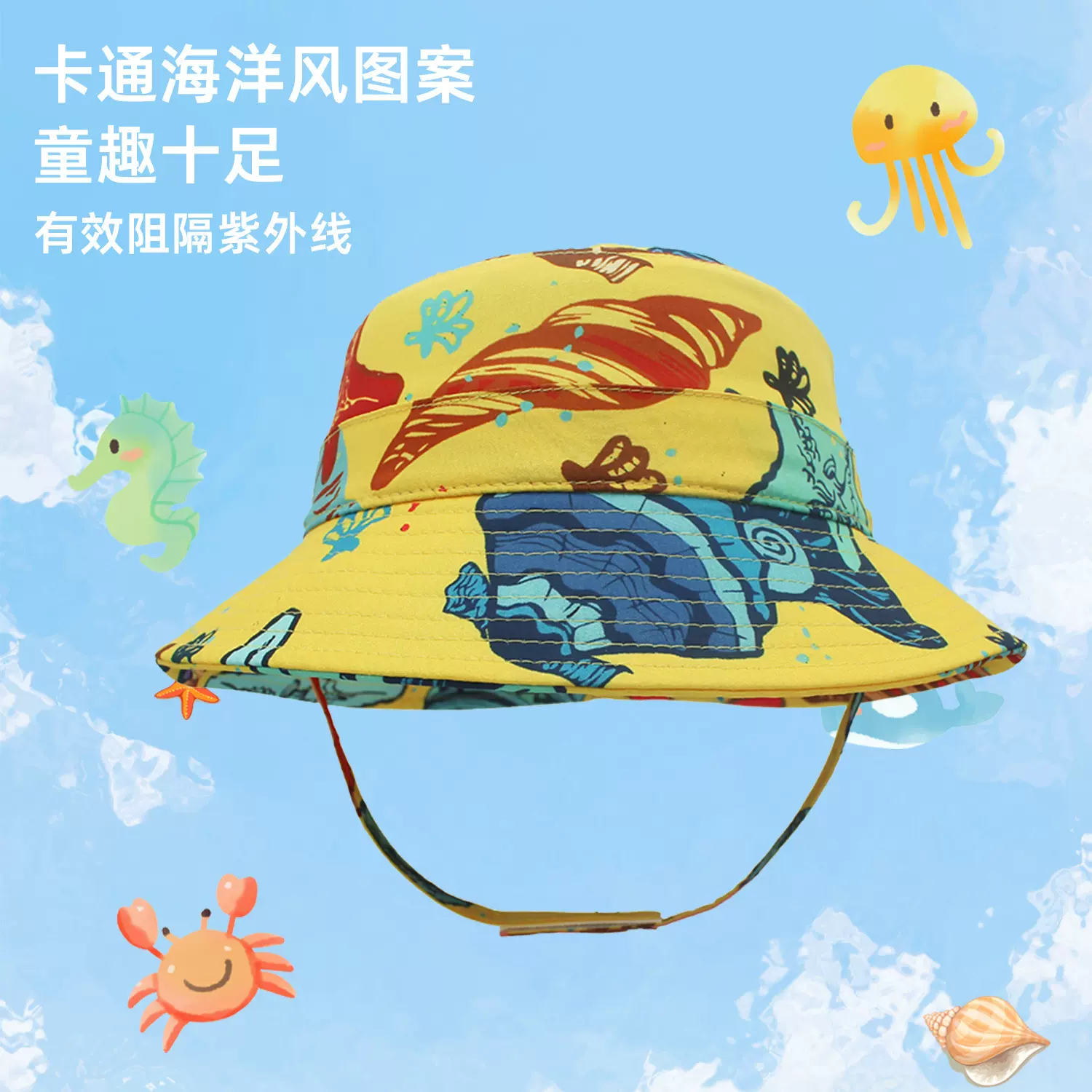 跨境UPF50+防晒帽宝宝儿童遮阳帽春夏渔夫帽户外婴儿帽童凉帽批发