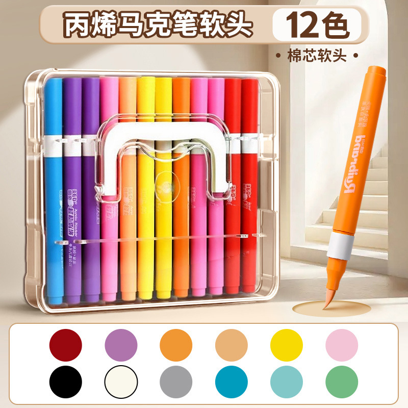 Lápiz de acuarela de color plegable líquido directo para estudiantes de arte, lápiz de color especial para niños, lápiz de acrílico blando