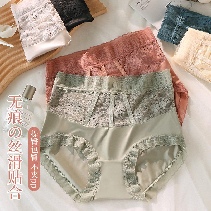 High waist satin retro all-match hollow lace stitching pure cotton silk antibacterial crotch plus size women's briefs