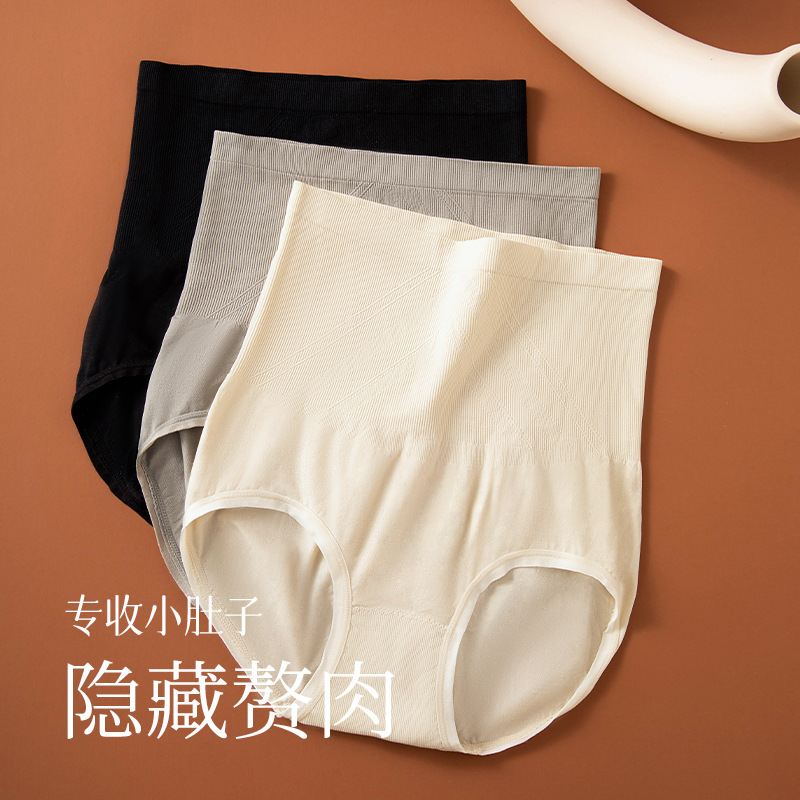 Abdomen de cintura alta para mujer, vientre pequeño, glúteos, abdomen, entrepierna de algodón puro, sin costuras, transpirable, bragas sexy de gran tamaño para mujer