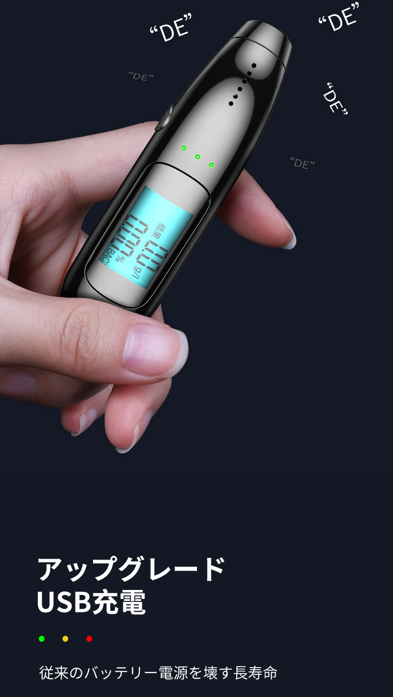 Air-Inflatable Alcohol Tester for Drunk Driving Testing, Special Portable High-Sensitivity Japanese Tester