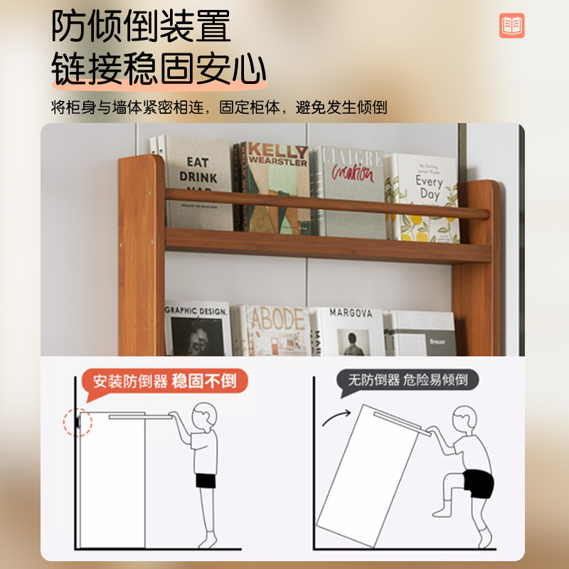 Estantería montada en la pared detrás de la puerta estantería ultrafina de madera maciza de múltiples capas estante de periódico brecha estrecha libro de imágenes para niños estante de almacenamiento de revistas