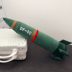 东风5C导弹玩偶61火箭形状仿真抱枕毛绒玩具超长毛绒玩偶睡觉卡通