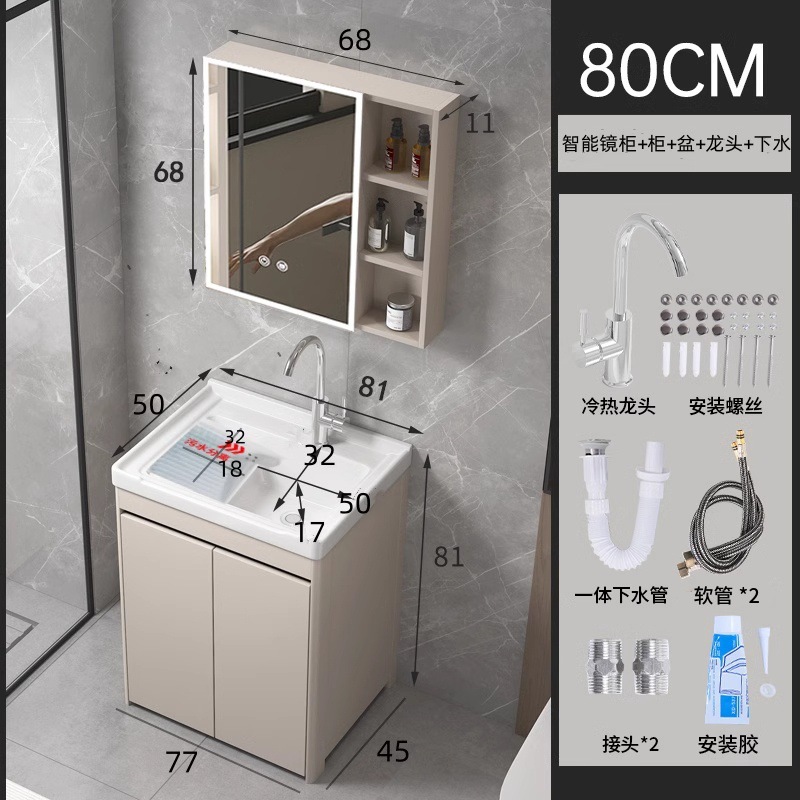 armario de lavandería de panal de aluminio grueso lavabo de cerámica con tablero de fricción lavabo de lavandería tipo piso exterior lavabo de lavandería integral lavabo