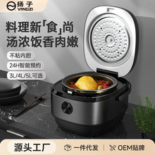 �P��YANGZI����3��4������345L�ל����x�๦�ܼ���4һ5�����