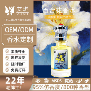 ���ƿ羳oem���л��@������־õ���ٺϻ��@����Ů���N�ƴ����S