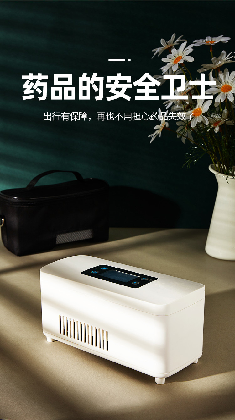 Medicine Car Refrigerator, Insulin Low-Temperature Storage Box, Mini Portable Medicine Box with Temperature Control for Travel